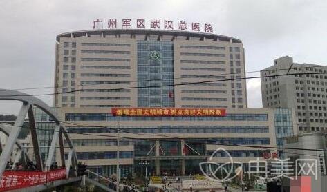 广州军医总医院简介及2022年度价格表惊喜曝光