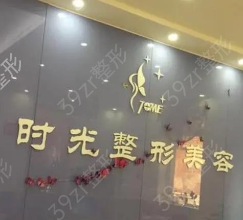 天津吸脂哪个医院靠谱