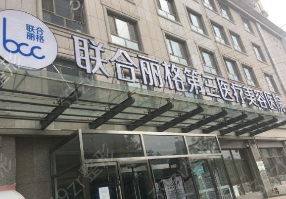 天津吸脂哪个医院靠谱