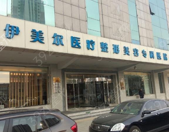 天津吸脂哪个医院靠谱