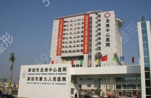 深圳龙岗整形医院哪家好