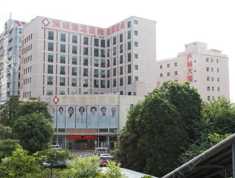 深圳龙岗整形医院哪家好