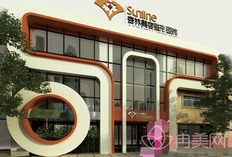 沈阳杏林整形美容医院2022假期活动版本惊喜一览