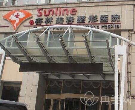 沈阳杏林整形美容医院2022假期活动版本惊喜一览