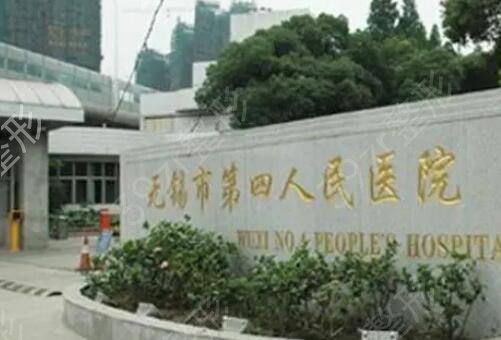 江苏整形三甲医院排行榜（公立）前五发布