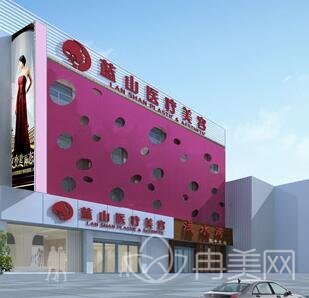 保定蓝山整形医院价格表一览全新版