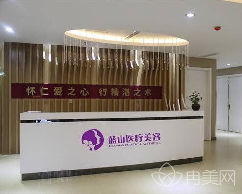 保定蓝山整形医院价格表一览全新版