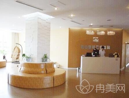 保定蓝山整形医院价格表一览全新版