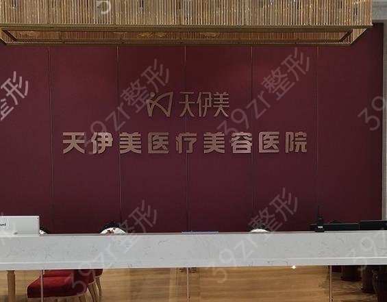 2022石家庄丰胸正规医院排行榜