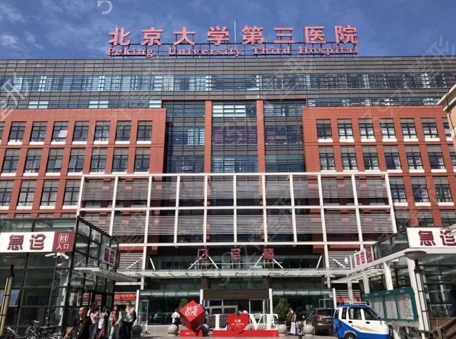 全国三甲整形医院排名_新全三甲医院名单出炉