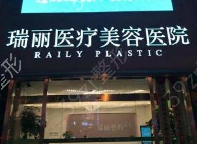 杭州整容机构哪家比较好