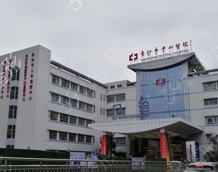 长沙十大口腔医院排名表出炉