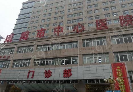 咸阳隆鼻整形医院哪家好