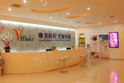 2022天津美容整形醫(yī)院排行前三口碑推薦_維美、美萊實力領(lǐng)銜_含除皺抗衰價格表