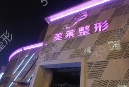 2022天津美容整形醫(yī)院排行前三口碑推薦_維美、美萊實力領(lǐng)銜_含除皺抗衰價格表