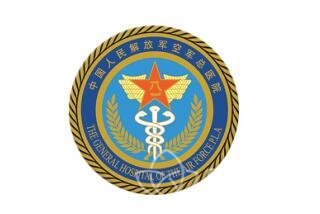 空軍總醫(yī)院整形外科價格一覽表暑期版