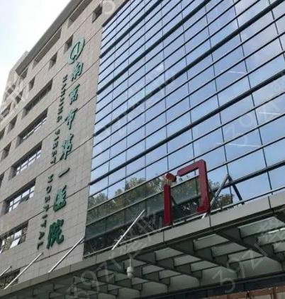南京十大整形醫(yī)院排行集合公立省醫(yī)院、私立華美等醫(yī)美十強(qiáng)