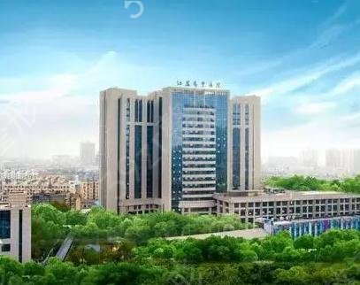 南京十大整形醫(yī)院排行集合公立省醫(yī)院、私立華美等醫(yī)美十強(qiáng)