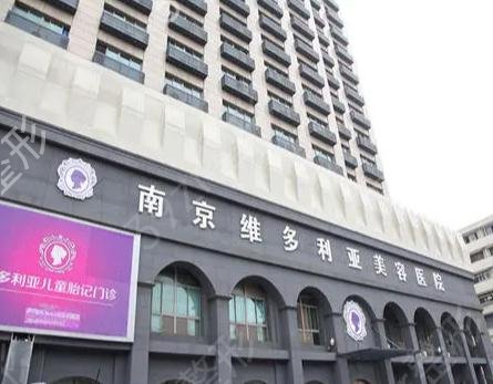 南京十大整形醫(yī)院排行集合公立省醫(yī)院、私立華美等醫(yī)美十強(qiáng)