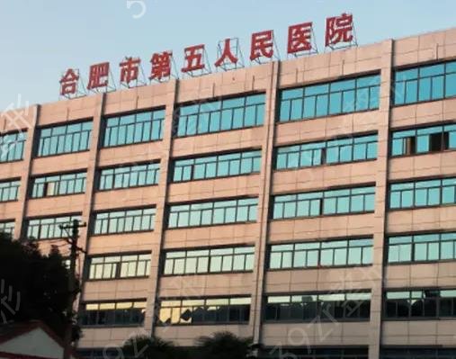 2022安徽美容整形公立醫(yī)院排名榜
