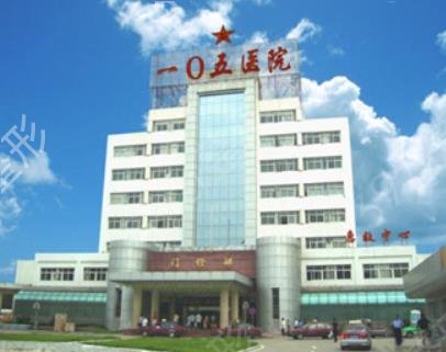 2022安徽美容整形公立醫(yī)院排名榜