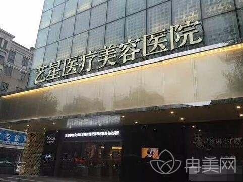 大連藝星整形醫(yī)院2022暑期檔價(jià)格表上線