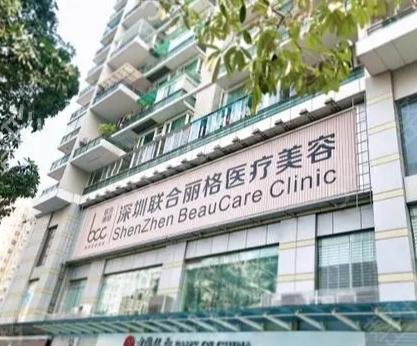 深圳十大私立整形醫(yī)院排行榜