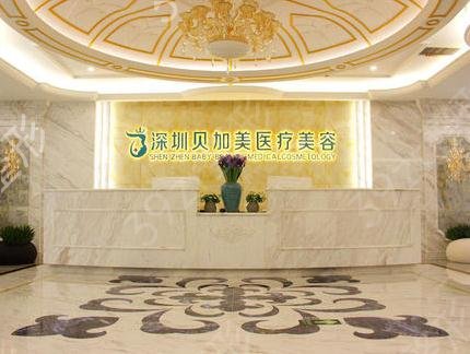 深圳十大私立整形醫(yī)院排行榜