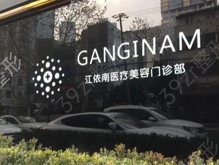 上海整形醫(yī)院排名前十新名單出爐