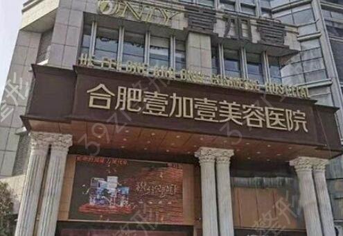 安徽正规整形医院排名榜权威阵容发布