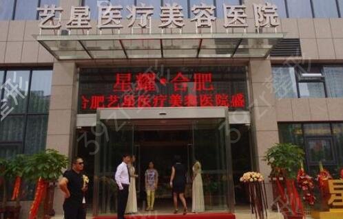 安徽正规整形医院排名榜权威阵容发布