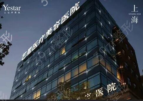 上海皮肤美容科医院排名前三