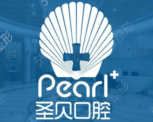 全国种植牙哪里好
