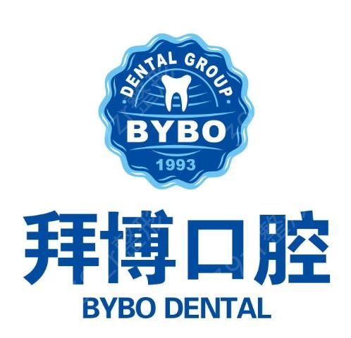 全国种植牙哪里好