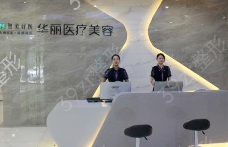 洛阳私密整形医院哪家好