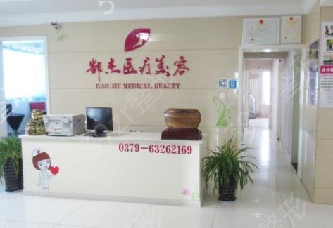 洛阳私密整形医院哪家好