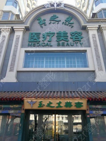 全国专业隆胸医院_北京八大处、上海美联臣等各大医院均上榜前十