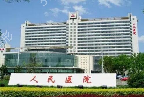 天津公立医院整形科排名表目录查询