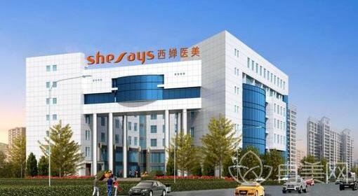 成都西婵整形医院怎么样
