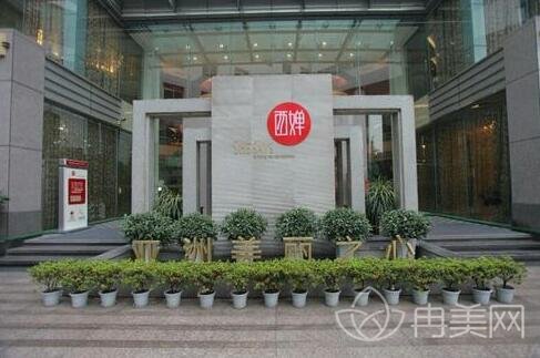 成都西婵整形医院怎么样