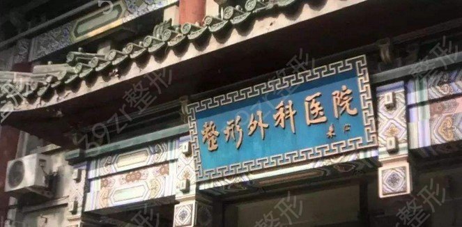 全国三甲整形医院排名_新全三甲医院名单出炉