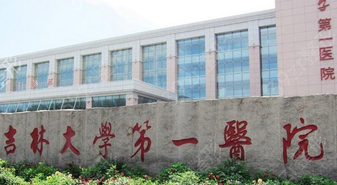 全国三甲整形医院排名_新全三甲医院名单出炉