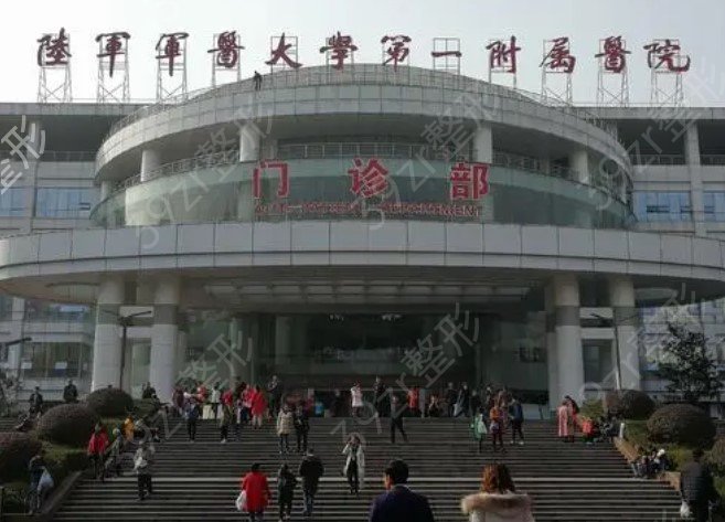 全国三甲整形医院排名_新全三甲医院名单出炉