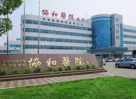 全国三甲整形医院排名_新全三甲医院名单出炉