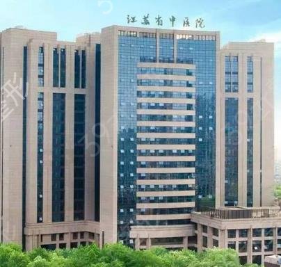 南京整牙哪家医院好