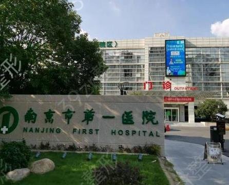 南京整牙哪家医院好
