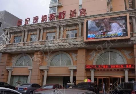 保定微整形医院哪个好
