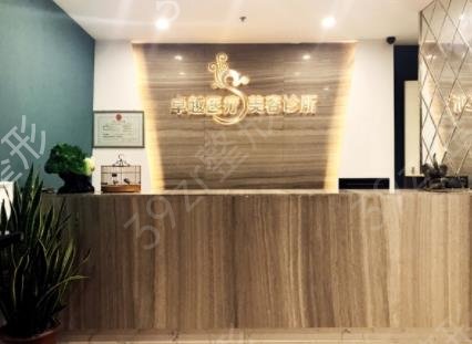 保定微整形医院哪个好
