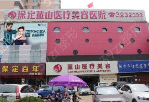 保定微整形医院哪个好