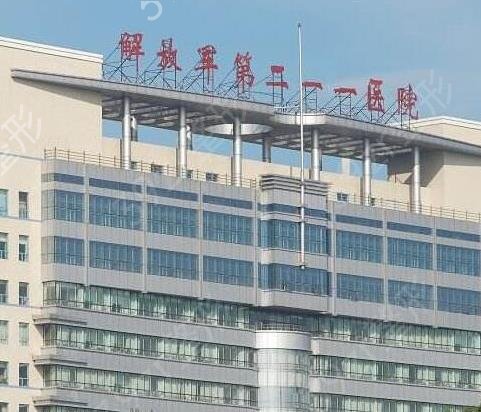 2022哈尔滨公立整形医院排名榜